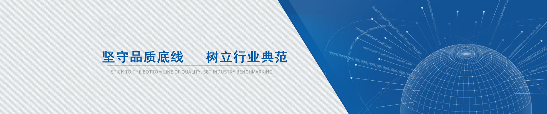 鴻發(fā)堅(jiān)守品質(zhì)底線，樹立行業(yè)典范